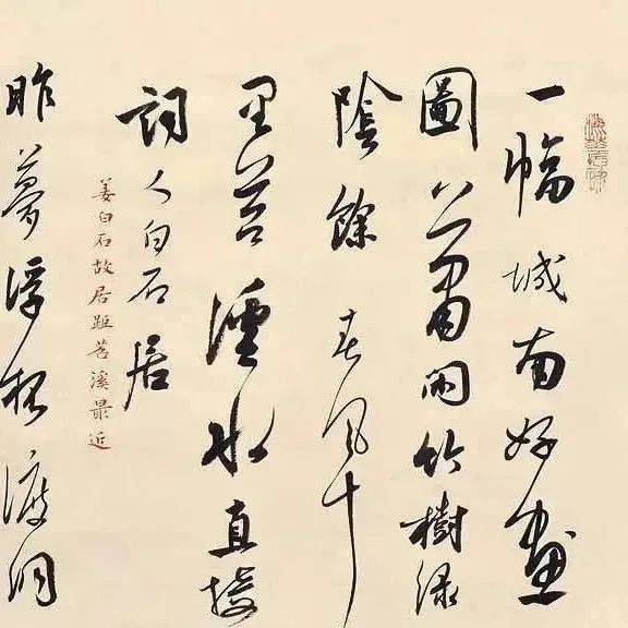 九个掌握行草书的技法,很实用!_书法展