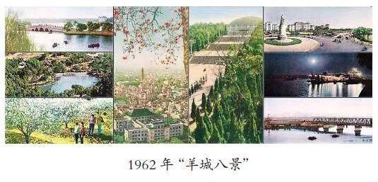 广州新八景和旧八景图片