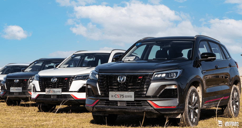 有颜值有配置有空间有动力试驾长安cs75蓝鲸版