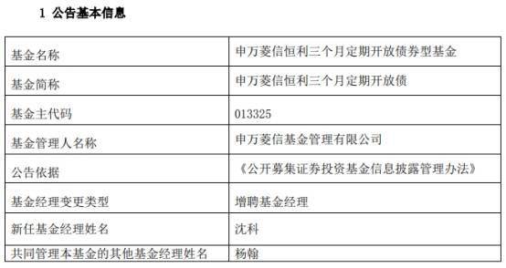 恒益招聘_百益橱柜招聘图片(2)