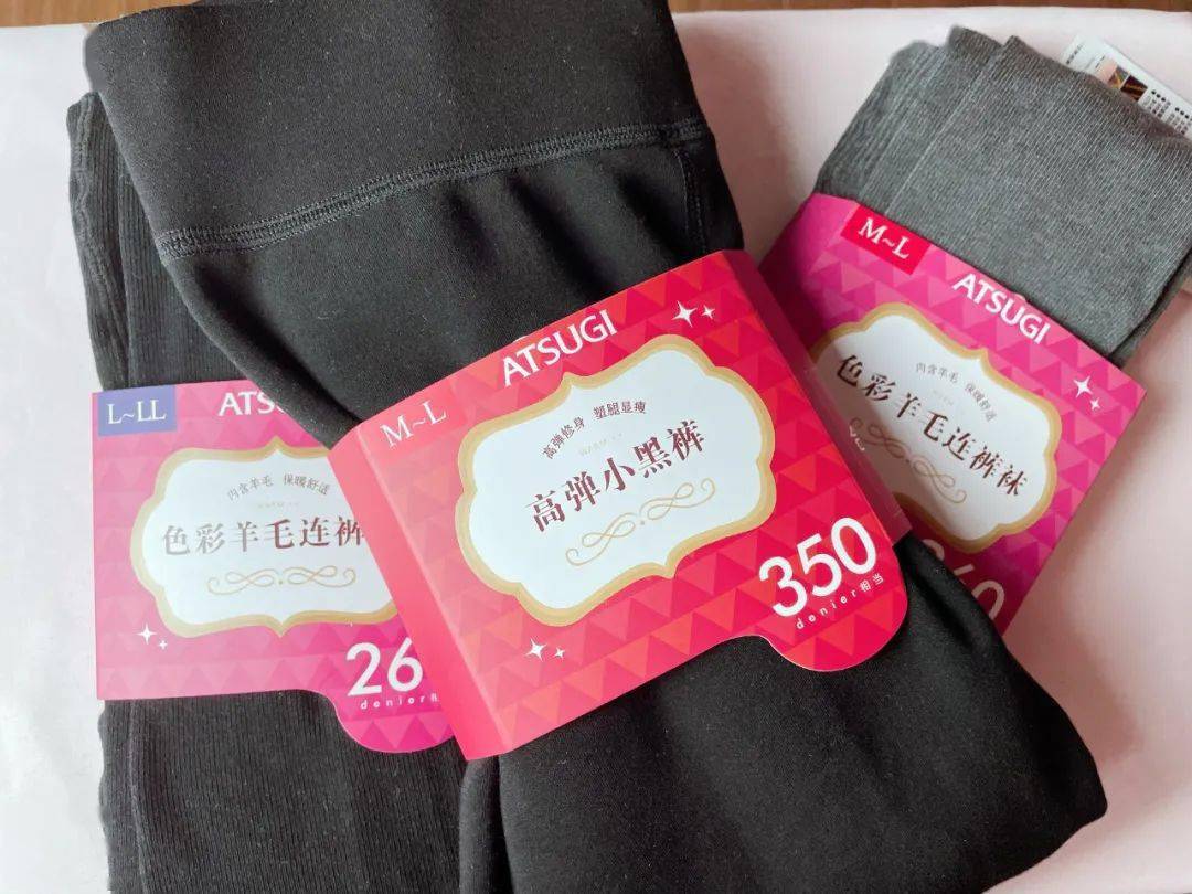 内衣 保暖内衣、打底袜提前双11！2套立减10元，轻薄保暖不臃肿，穿上显瘦10斤！