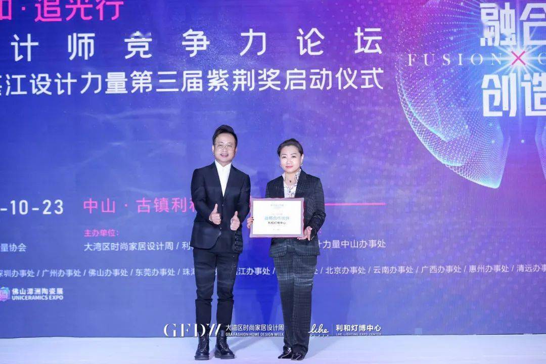 湾区 大湾区时尚家居设计周还能这样逛？灵感、创意不停歇！