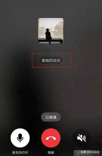 微信内测版发布，修复了令人“社死”的功能