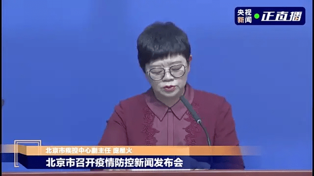 北七家镇|发着高烧还打牌？4人确诊