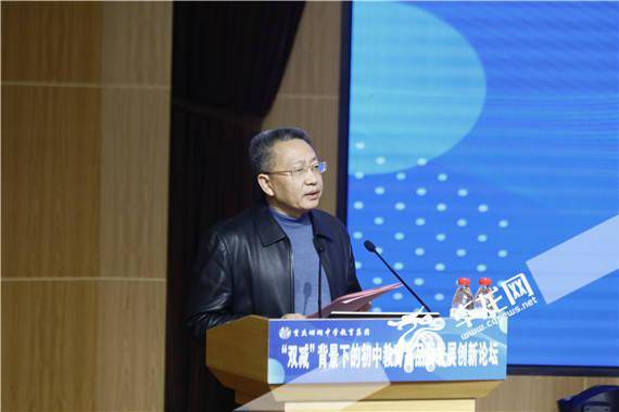 名校长齐聚珊瑚中学共话双减背景下初中教育如何高品质发展