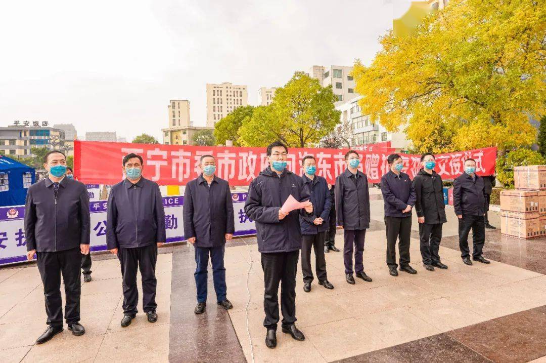 西宁捐赠八个"10000"支援海东抗疫