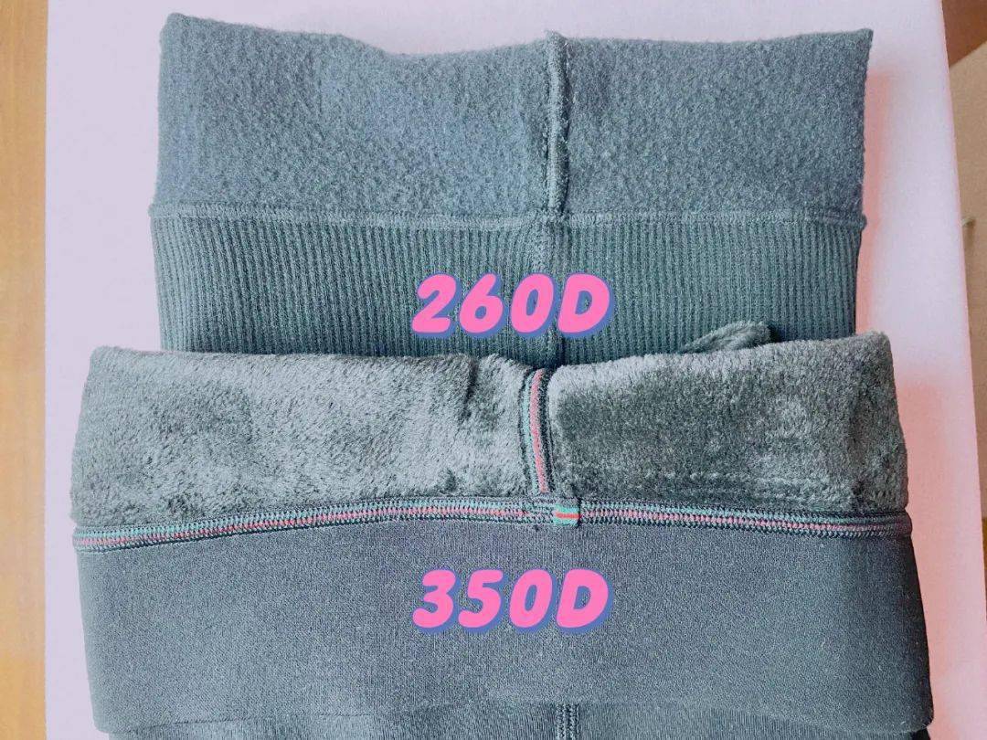 内衣 保暖内衣、打底袜提前双11！2套立减10元，轻薄保暖不臃肿，穿上显瘦10斤！