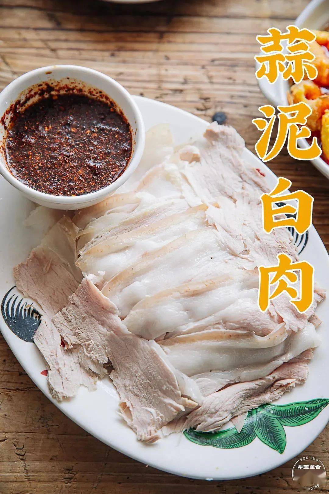 如何把肉切得薄薄一片 81dd05397efe4f3c858afd87e0a14549.jpeg