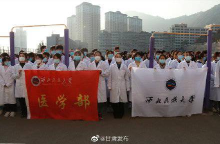 甘肃|甘肃万名医学生奔赴兰州抗疫一线