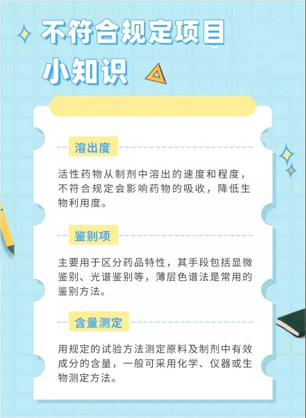 疫情|全国停售！紧急召回！你家可能有