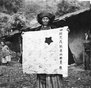 照片中执旗妇女为彝族首领果基约达(小叶丹)的夫人这是解放军档案馆