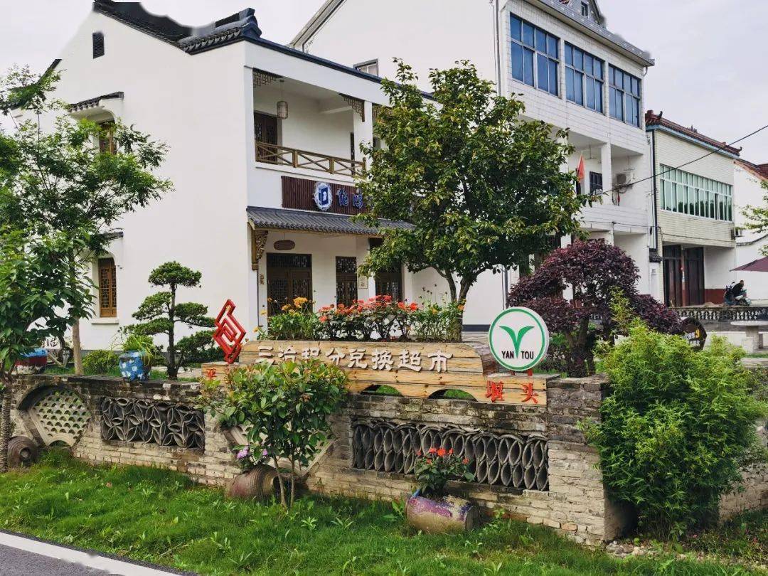 桐乡河山镇高标准建设伯鸿乡村书屋高质量涵养文明乡风