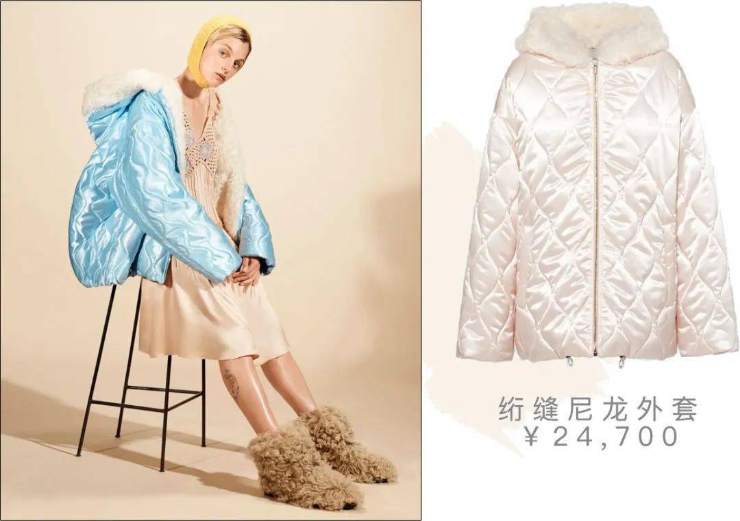 年份 天这么冷，今年份最美大牌羽绒服给大家准备好了！