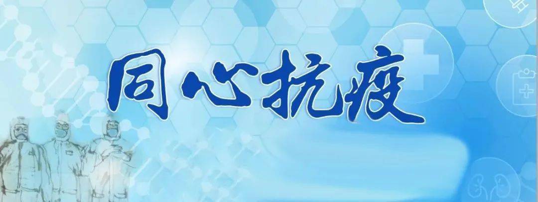专线|贵州省疾病预防控制机构公布新冠肺炎防控咨询专线