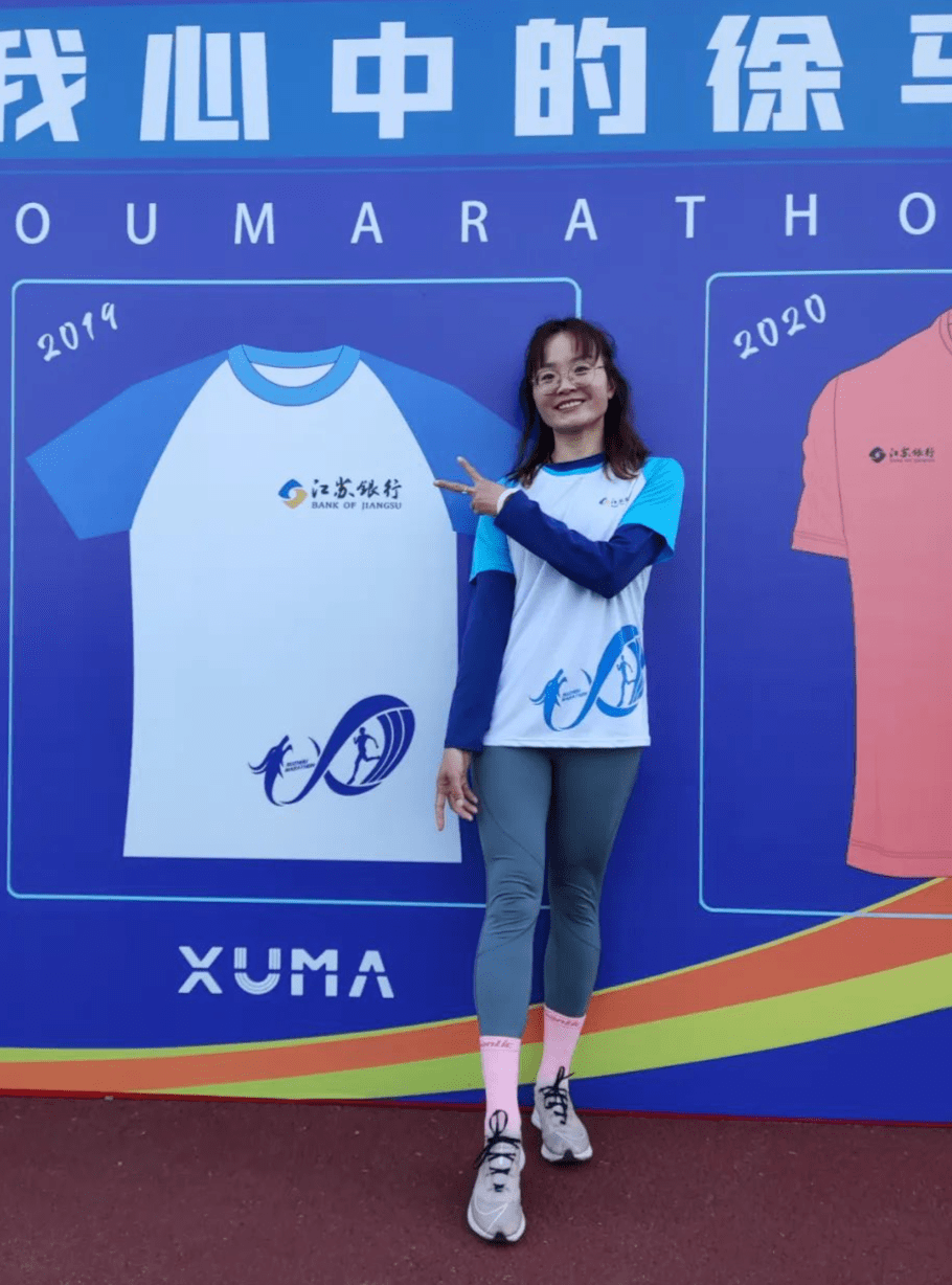 2021徐马系列活动之"忆你我心中的徐马"场地配速跑活动完美绽放