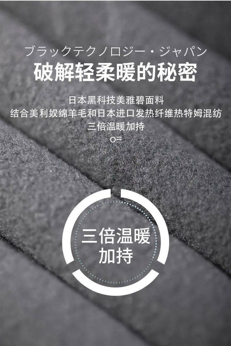 内衣 保暖内衣、打底袜提前双11！2套立减10元，轻薄保暖不臃肿，穿上显瘦10斤！