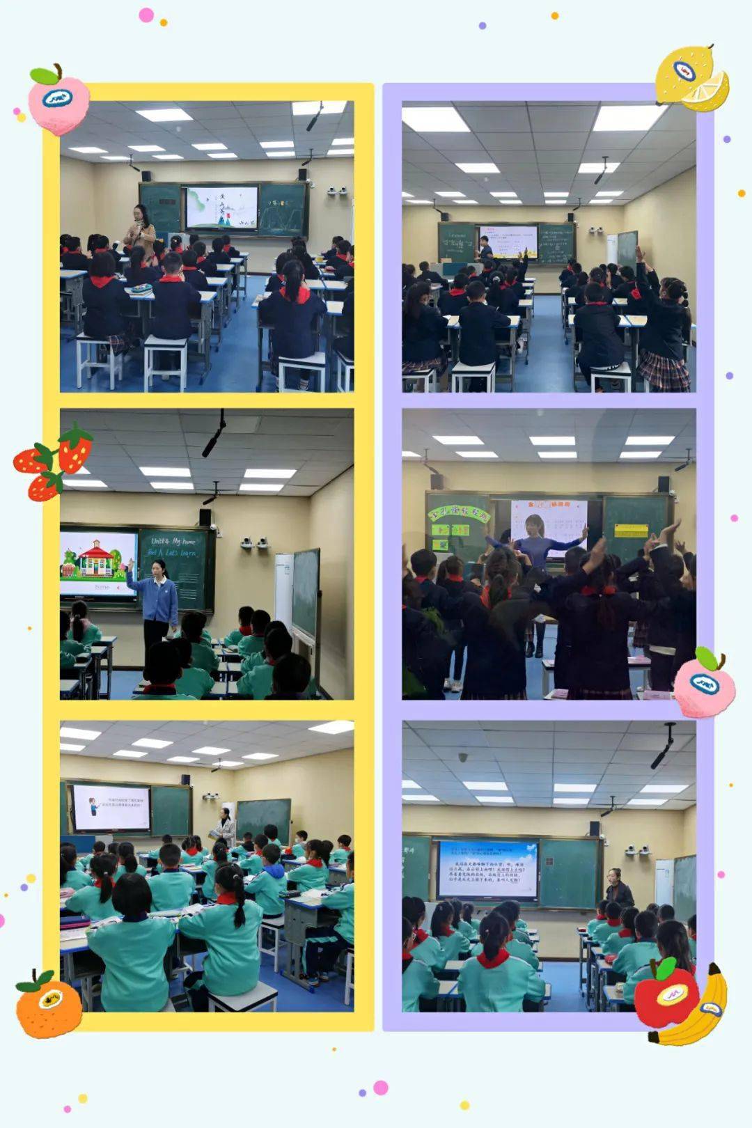 京山小学举行第一期跟岗教师展示课活动