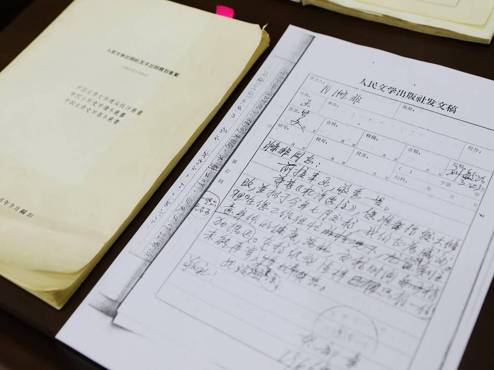 古典文学|“中国古典文学读本丛书”：一套古籍入门书的60年出版历程