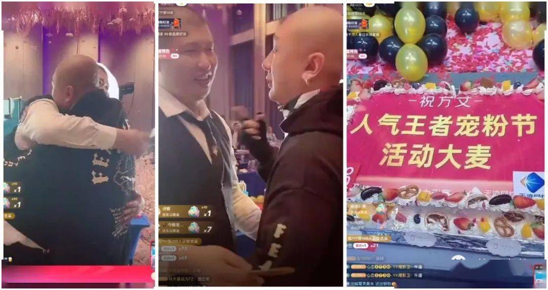 人气|哭崩了!驴、丈一战成名,带货破2.5亿相拥哭泣。辛巴再出手豪刷百万助力,发声澄清方丈售卖货品与“辛选”供应链无关!