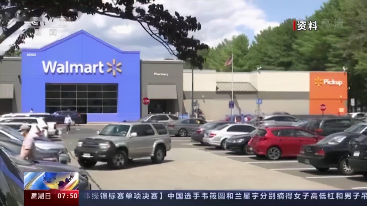 新闻|美国沃尔玛所售香薰喷雾中发现致命细菌，已造成2人死亡