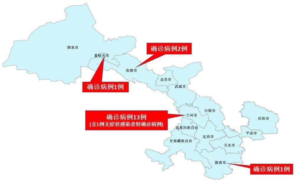 甘肃新增在哪里