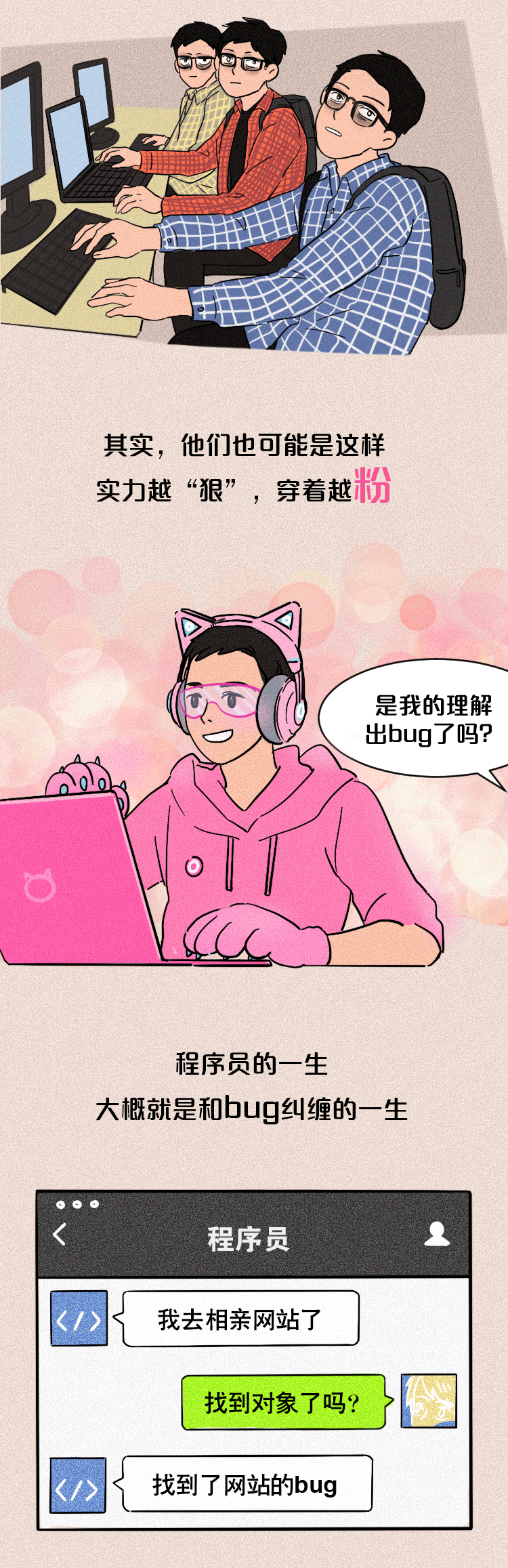 推广1024！热搜！
