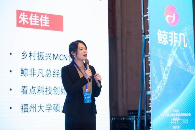 王悦|精准健康 精准医疗 精准营养——“鲸非凡”智慧健康发展论坛圆满落幕