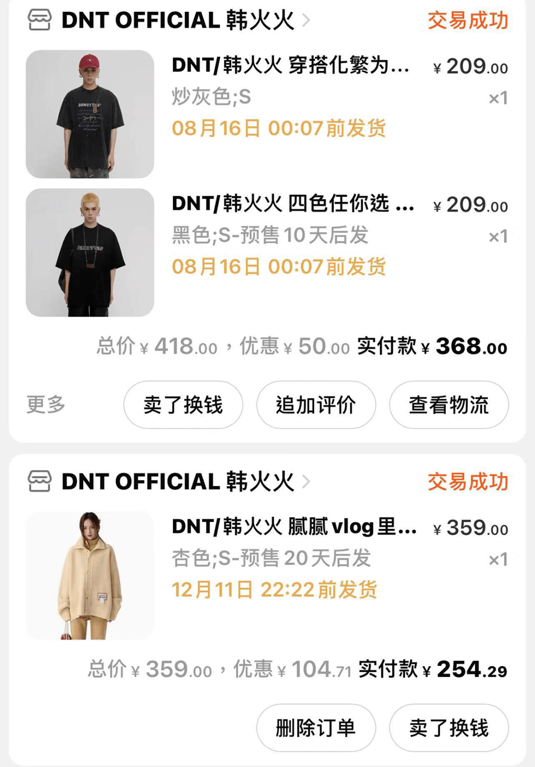 颜色 推荐一波秋冬必备的卫衣、西装！
