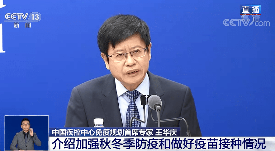 技术|全国流感活跃度高于去年同期水平，中疾控给出四点提示