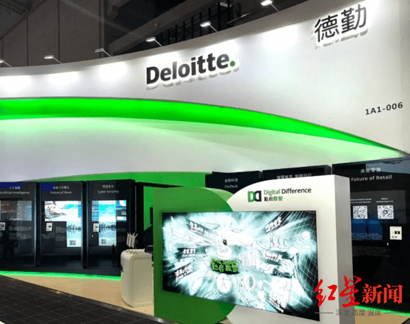 普华永道香港被调查：“四大”已多次陷入审计丑闻(图3)