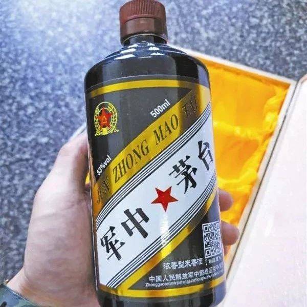 “军中茅台”确认是假酒！不要再被骗了......