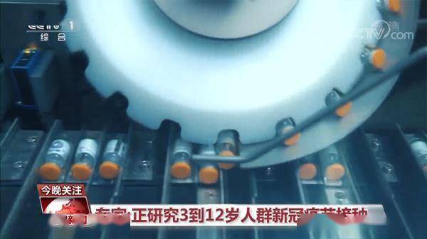 疫苗|接种疫苗“加强针” 这些知识要知道