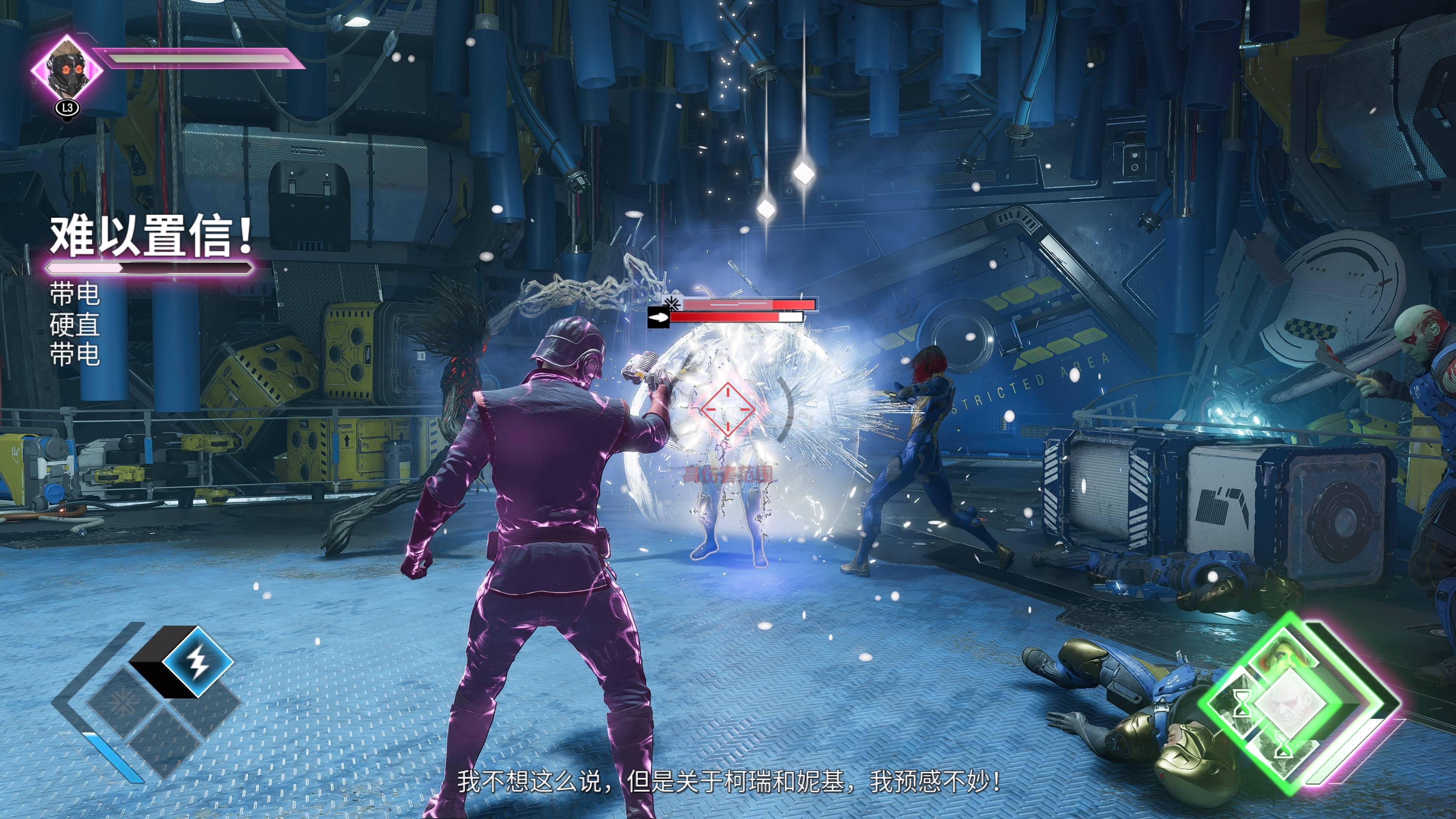 漫威银河护卫队评测充满熟悉感的平行宇宙大冒险