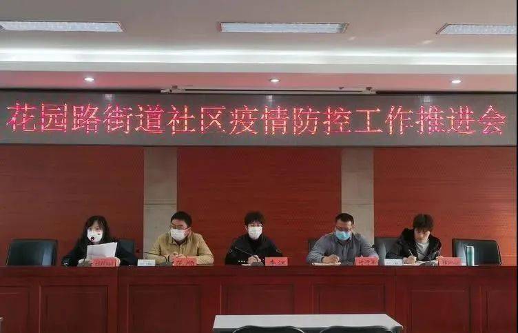 榆林市府谷县防疫最新要求〖毕节市织金县68个中风险区调整为低风险区〗