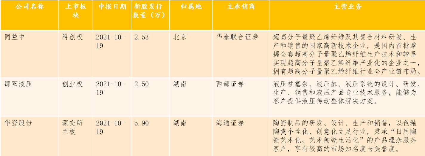 思维行业观察申矽凌完成12亿元人民币c轮融资人工智能教育公司松鼠ai