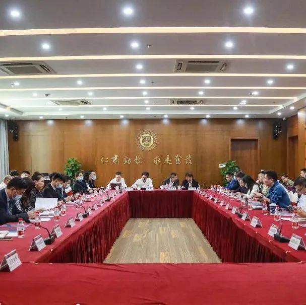 2021峰会 | 2021世界青年科学家峰会会务接待保障组动员部署会召开_工作