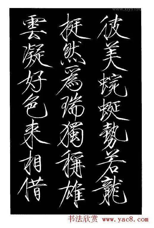 宋徽宗书法全集》_搜狐网