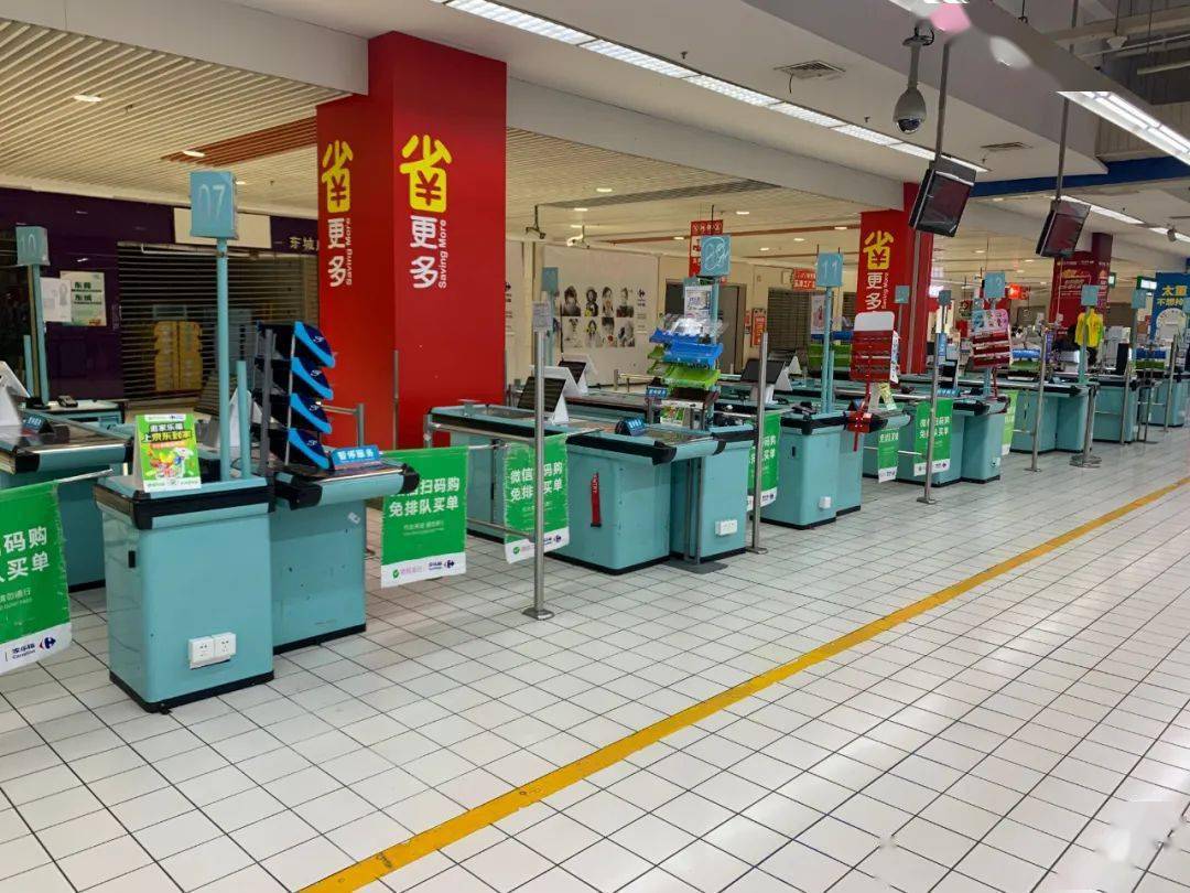 再见了家乐福世纪广场店