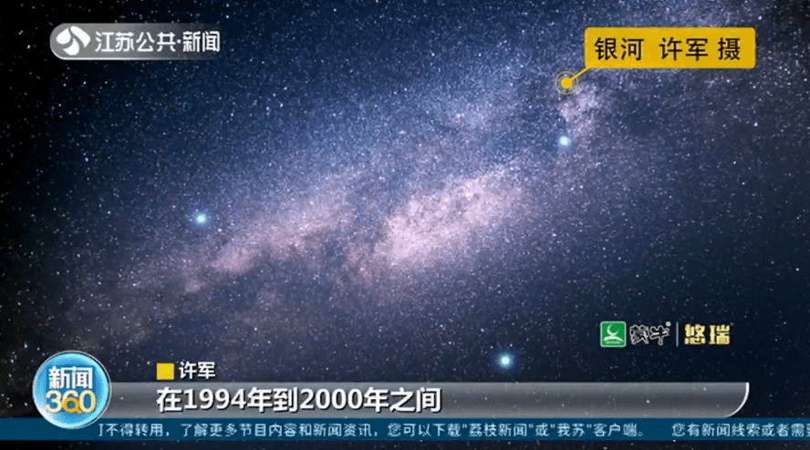 许军|男子追星27年，把爱好变成职业，还带领更多人追星