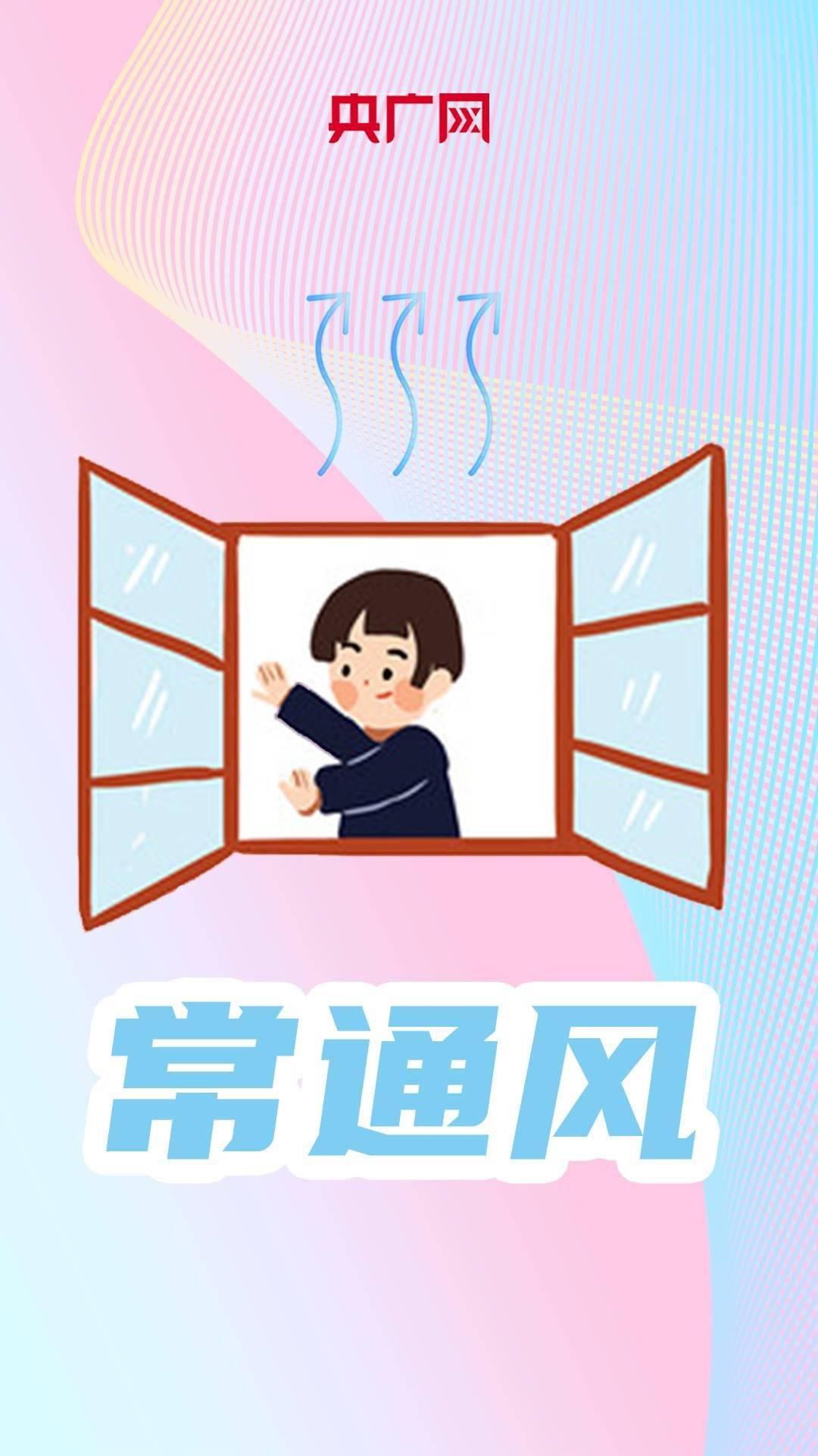 庞淼|流感高发季 这些提示要牢记