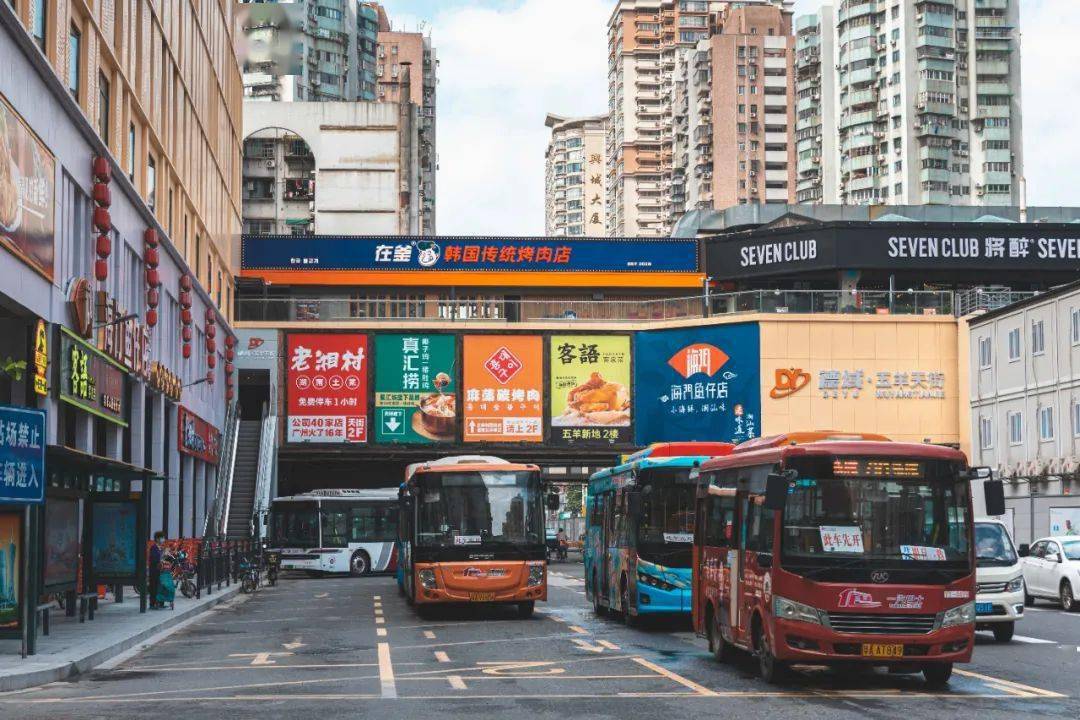 下一站,五羊邨.