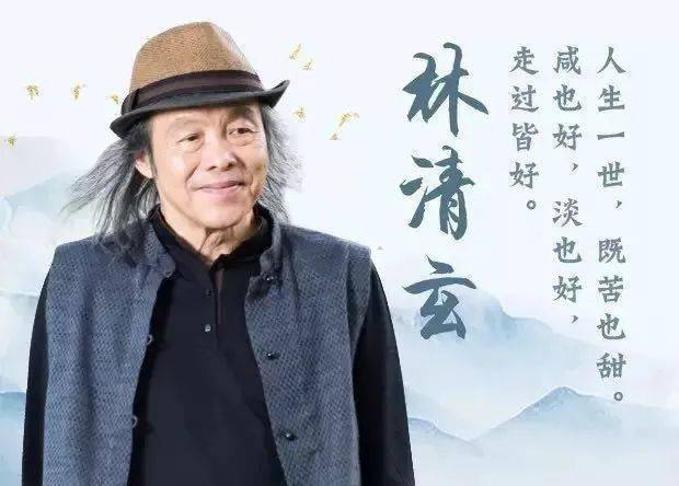 林清玄 | 想我的母亲