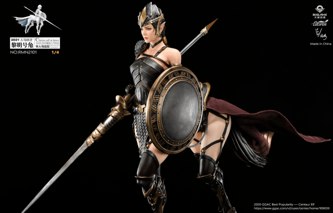 人马宇宙第一弹人马精灵《黎明号角》,结合