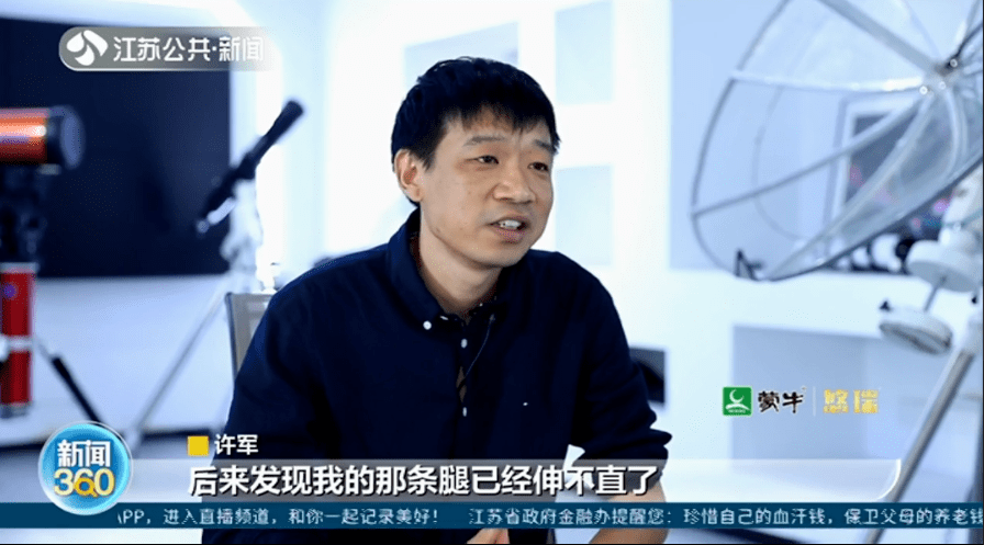 许军|男子追星27年，把爱好变成职业，还带领更多人追星