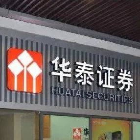 金融招聘|华泰证券实习岗位已发布,速来投递!_工作