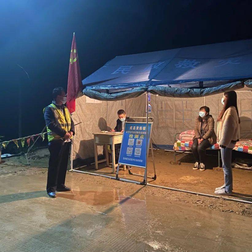 黄陈镇:抗疫一线党旗红,勇当先锋践初心_疫情