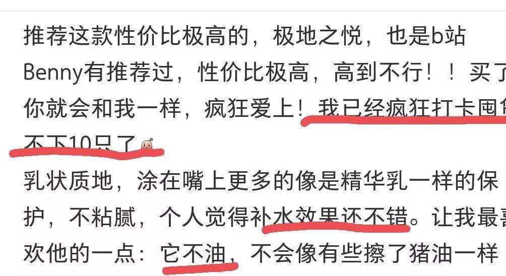 丰盈见过奶茶味唇乳？一抹丰盈水润嘟嘟唇，滋润还不糊嘴！