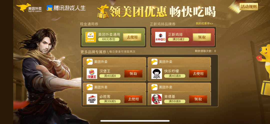 玩家|让玩家从“好玩”到“玩好”：成熟期手游增长新探索