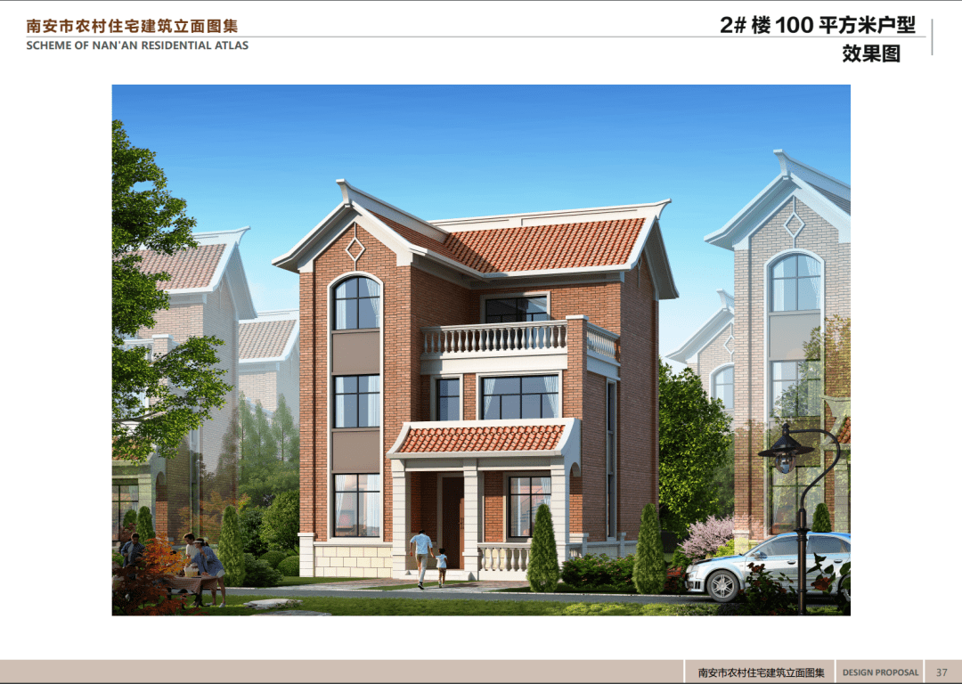 搭建房子合集 037b5c02cca7403082a3f4e334728080.png