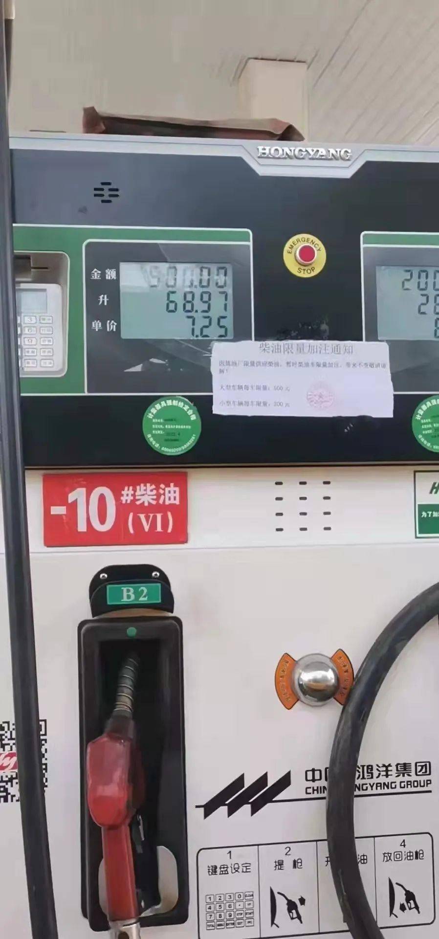 柴油涨价还限供运输行业开启内卷车友直呼太难了